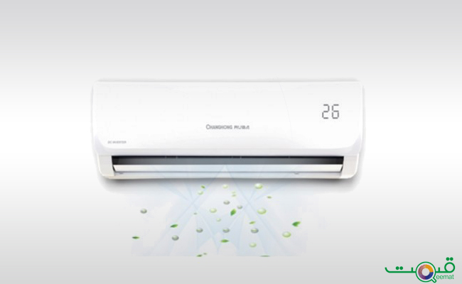 Changhong Ruba Split Air Conditioner