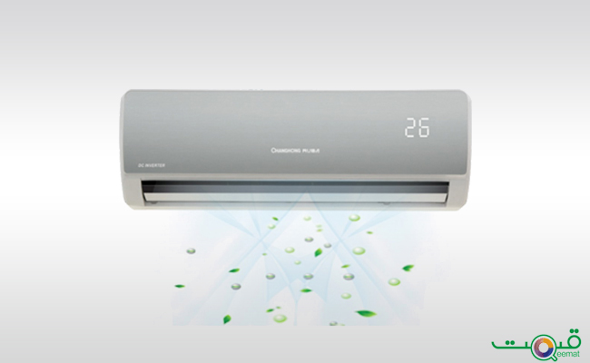 Changhong Ruba Split Air Conditioner