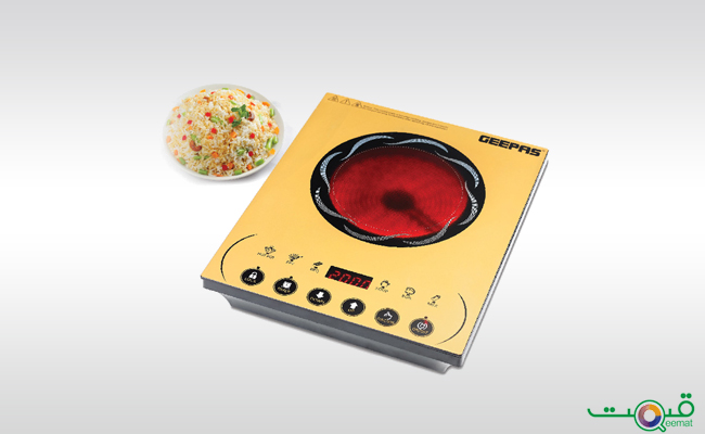 Geepas Digital Infrared Cooker GIC5473