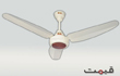 GFC Marvel Model Ceiling Fans Price