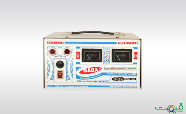 Gaba National Stabilizer 5 Relay